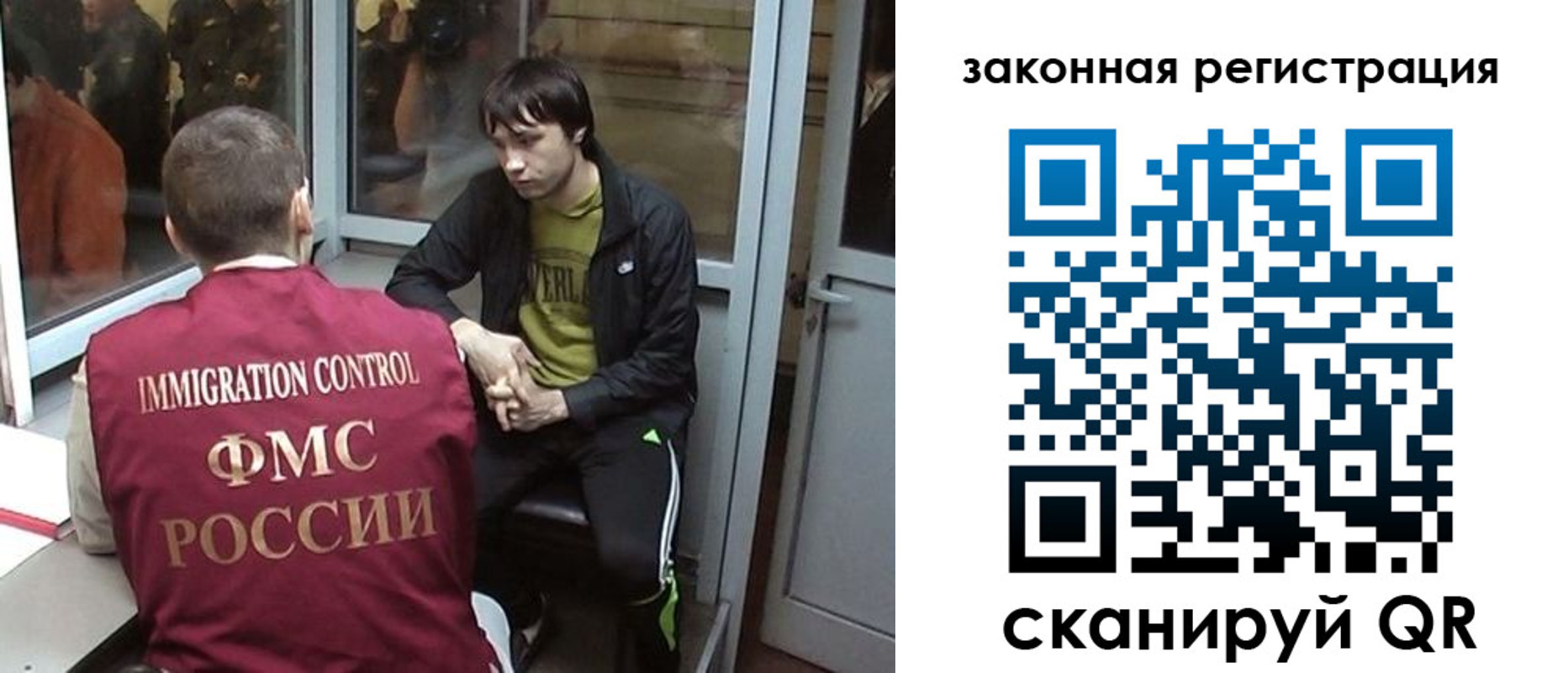 прописка гарантия в Сухом Логе