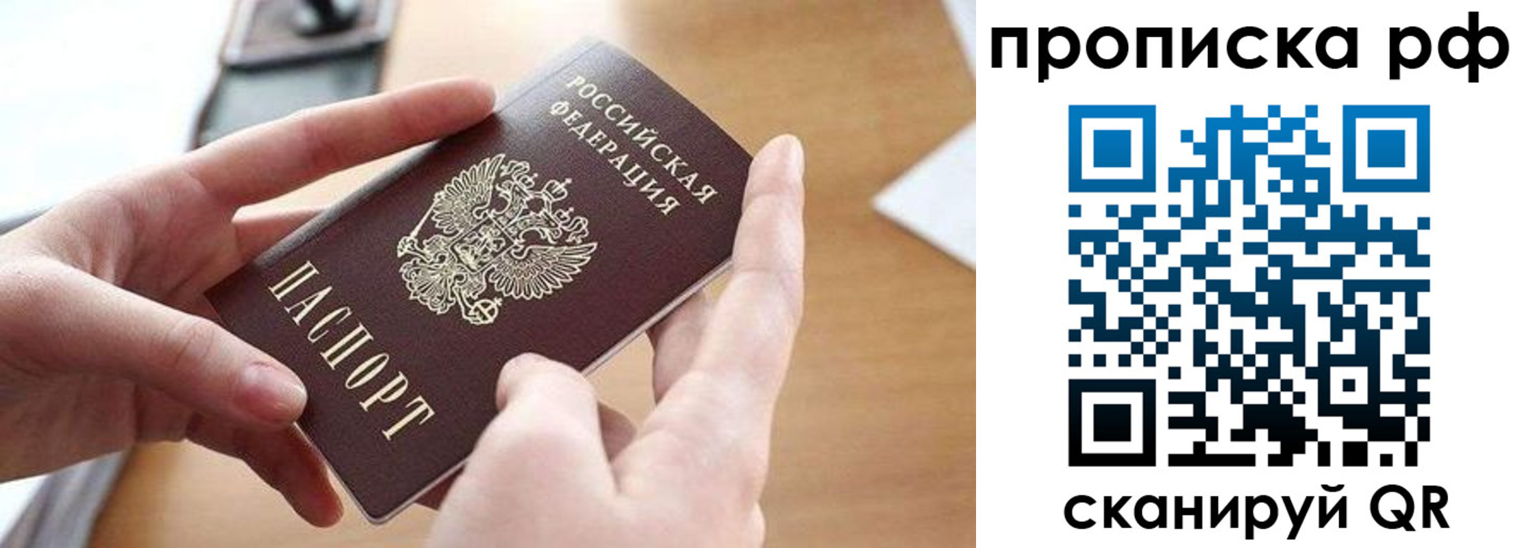 регистрация в Сухом Логе