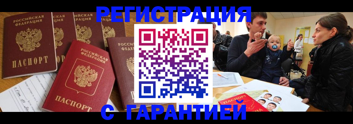 регистрация для дет. сада в Сухом Логе
