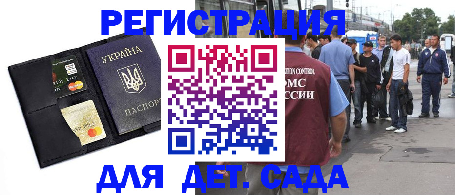прописка регистрация в Сухом Логе