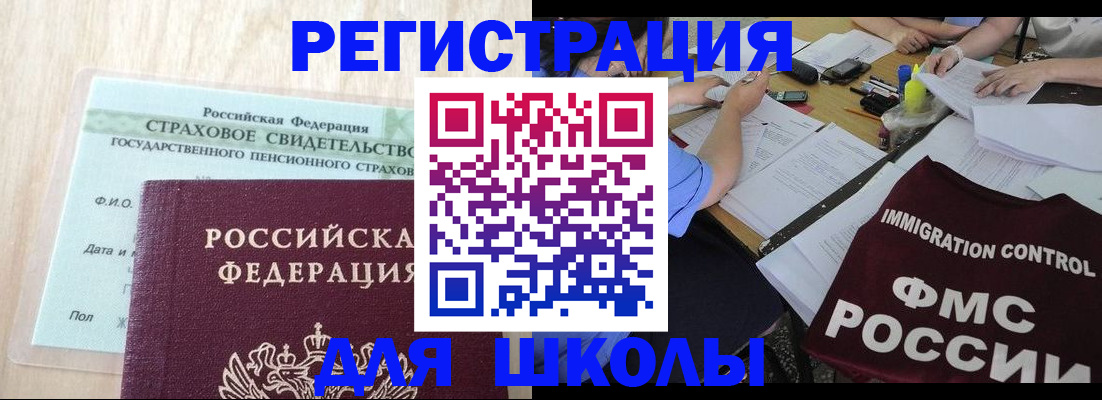 форма 3 в Сухом Логе