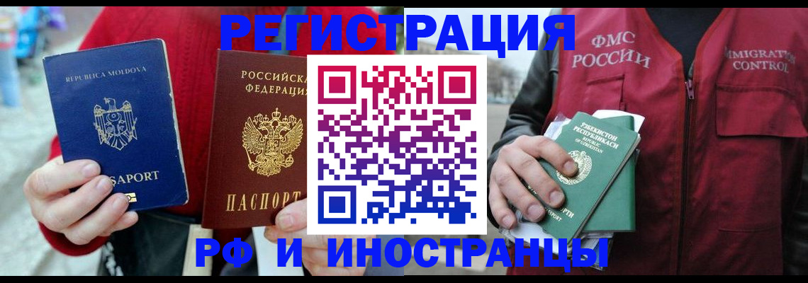 где прописаться в Сухом Логе