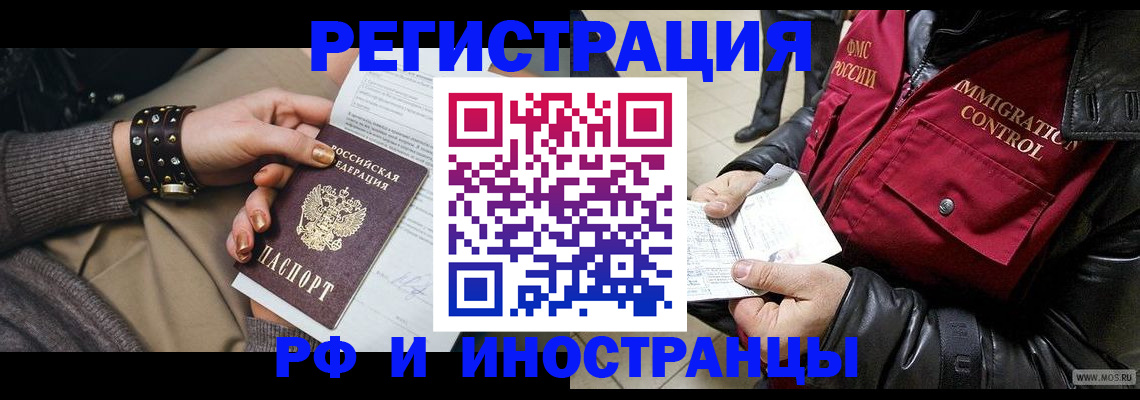 прописка для школы в Сухом Логе